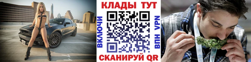 Продажа наркотиков Ивангород COCAIN  НБОМе  МАРИХУАНА  Меф мяу мяу  APVP 