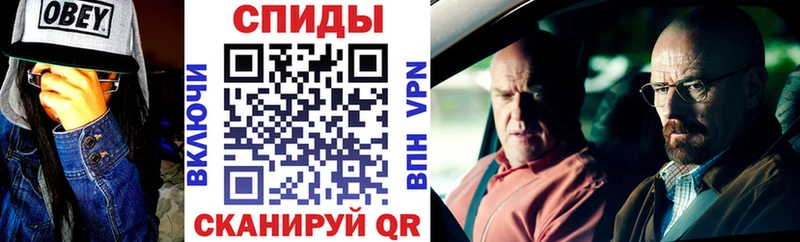 АМФ 97%  купить наркотик  Ивангород 