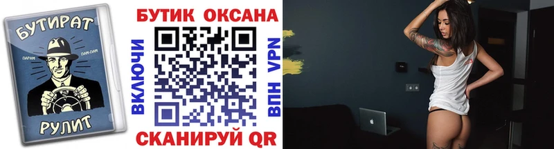 сколько стоит  Ивангород  Бутират BDO 