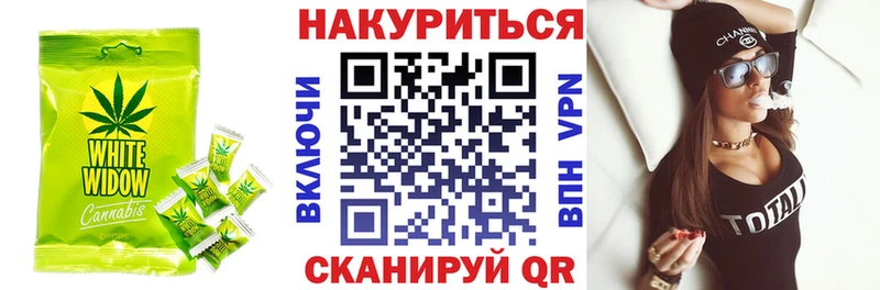 закладки  Ивангород  Cannafood конопля 