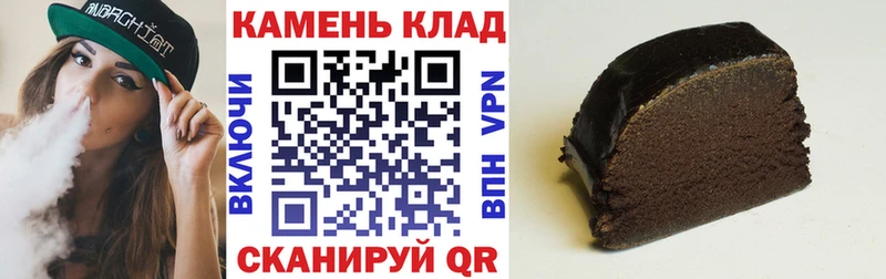 купить закладку  hydra ССЫЛКА  Гашиш hashish  Ивангород 