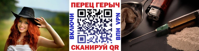 купить закладку  Ивангород  Героин белый 