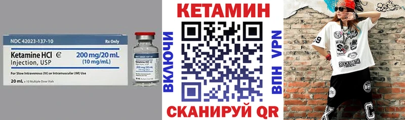 купить наркоту  Ивангород  дарк нет формула  КЕТАМИН ketamine 