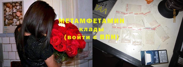 дистиллят марихуана Горно-Алтайск