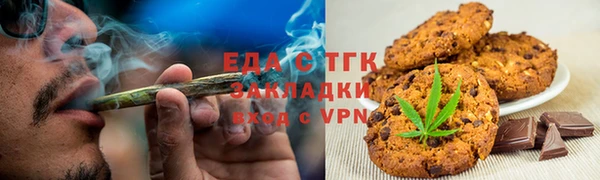 дистиллят марихуана Горно-Алтайск