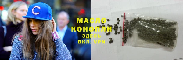 дистиллят марихуана Горно-Алтайск