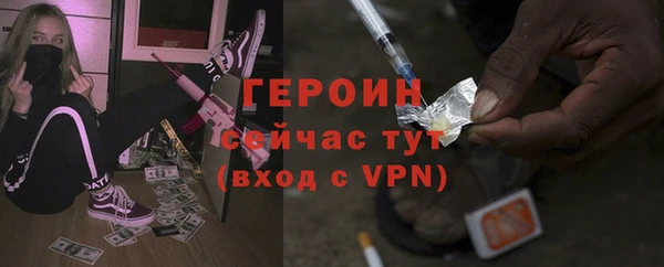 дживик Горнозаводск