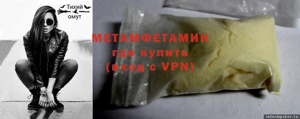 дистиллят марихуана Горно-Алтайск