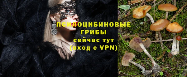 дистиллят марихуана Горно-Алтайск