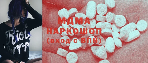 дистиллят марихуана Горно-Алтайск