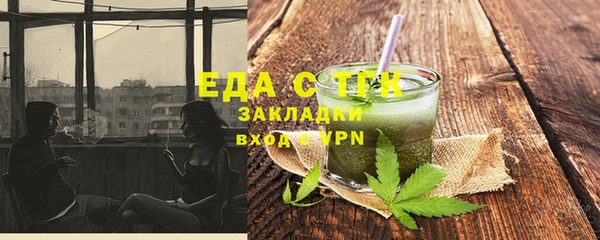 шишки Горняк