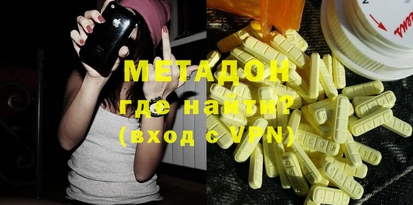 дистиллят марихуана Горно-Алтайск