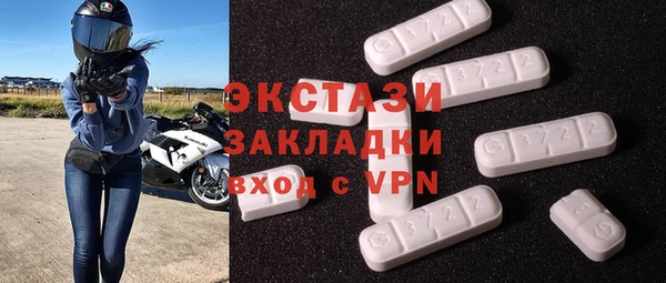 дживик Горнозаводск