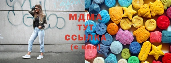 дистиллят марихуана Горно-Алтайск