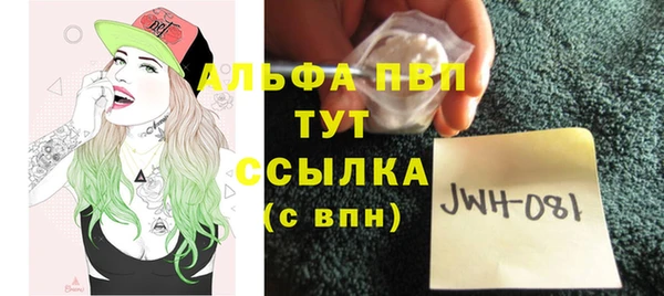 дистиллят марихуана Горно-Алтайск