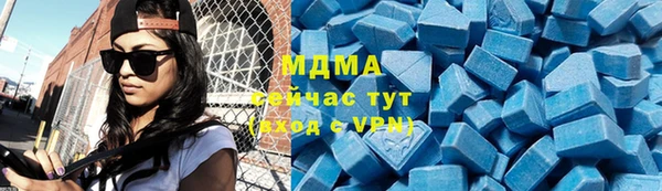 дистиллят марихуана Горно-Алтайск