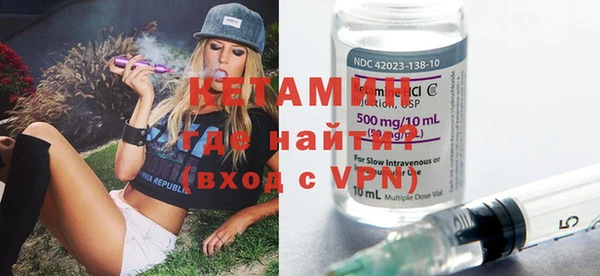 дистиллят марихуана Горно-Алтайск