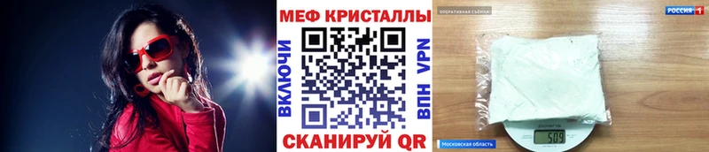 Меф мяу мяу  Ивангород 