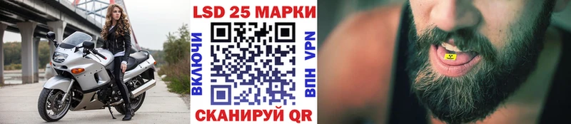 Марки N-bome 1,8мг  Ивангород 
