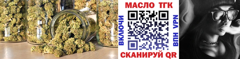 omg tor  Ивангород  Дистиллят ТГК концентрат  продажа наркотиков 