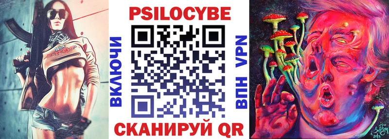 Псилоцибиновые грибы GOLDEN TEACHER Ивангород