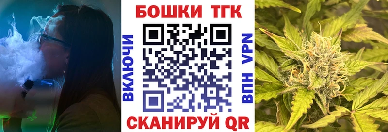 магазин продажи   Ивангород  Бошки марихуана сатива 